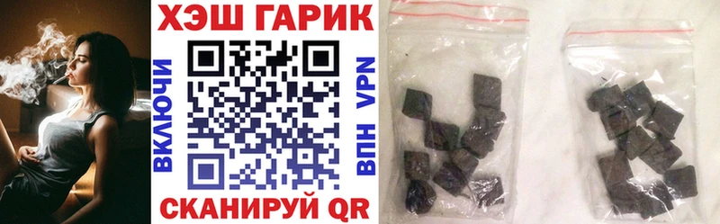 Названия наркотиков Нижнеудинск НБОМе  МЕТАМФЕТАМИН  ГАШ  СК 