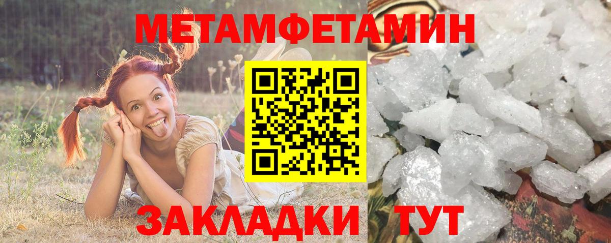 Амфетамин VHQ  АМФ  Нижнеудинск  Вход с VPN 