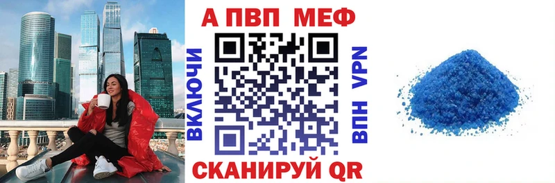 A-PVP Crystall  shop Telegram  Нижнеудинск 