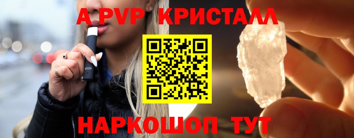 Нижнеудинск  А ПВП мука  Вход с VPN 