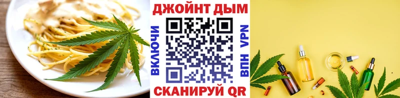Canna-Cookies марихуана  Нижнеудинск 