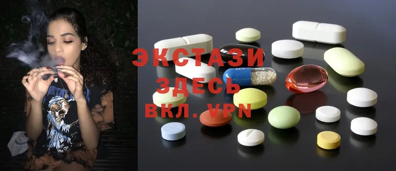 KRAKEN ТОР  Нижнеудинск  ЭКСТАЗИ 280 MDMA 