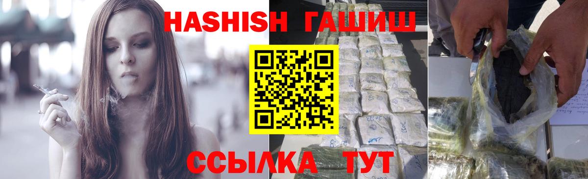 Экстази  Вход с VPN  Меф МЯУ МЯУ   Нижнеудинск  COCAIN  ГАШ  МАРИХУАНА  ГАШИШ 