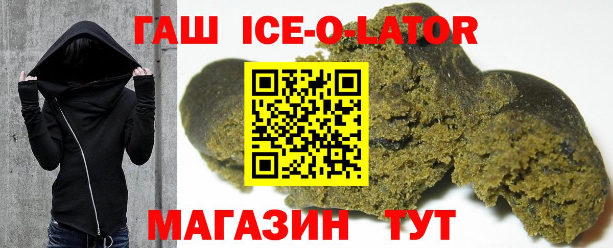 Гашиш hashish Нижнеудинск