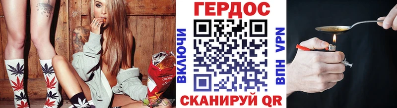 Героин герыч  Нижнеудинск 