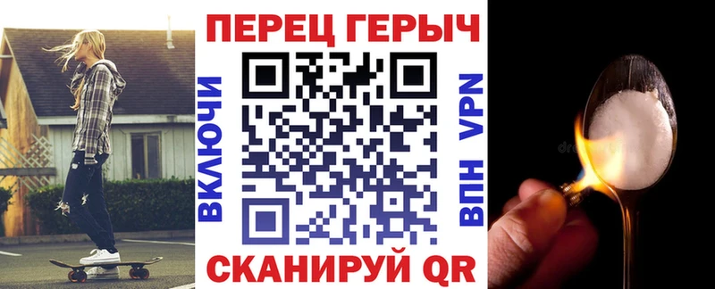 Героин гречка Нижнеудинск