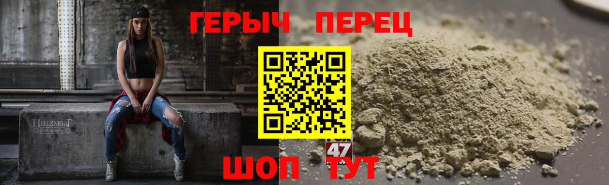 ГЕРОИН VHQ Нижнеудинск