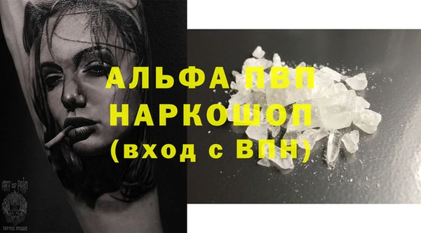 метамфетамин Михайловка