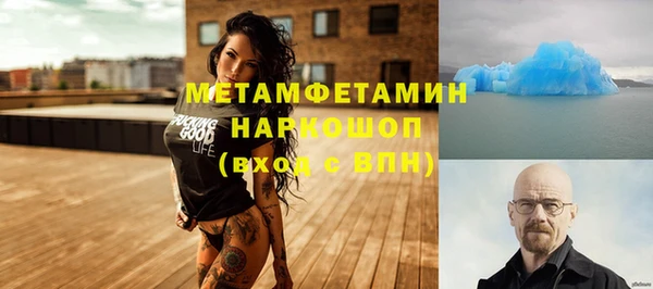 кокаин перу Михайловск