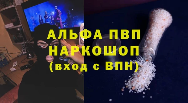 кокаин перу Михайловск