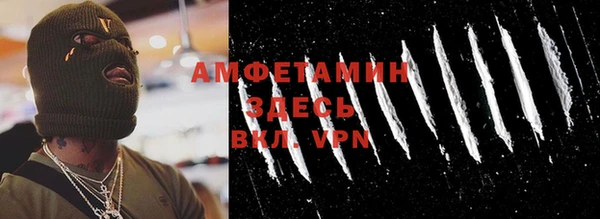 кокаин перу Михайловск