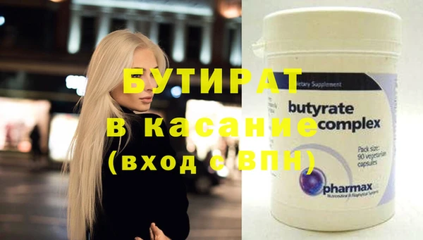 метамфетамин Михайловка