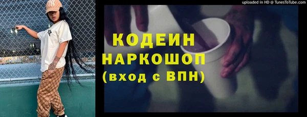 СК Наволоки
