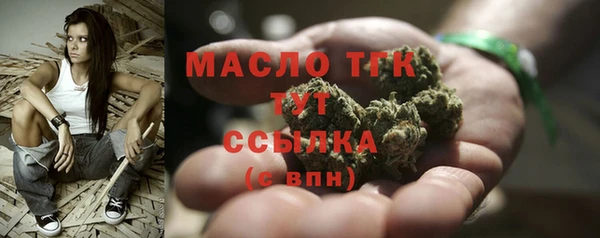 кокаин перу Михайловск
