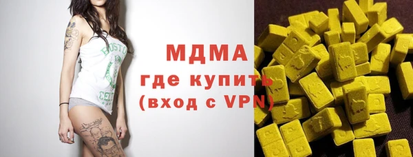 кокаин перу Михайловск