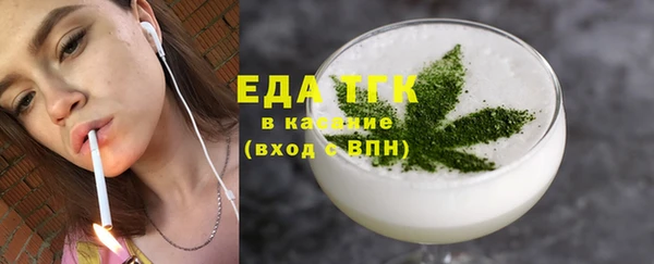 кокаин перу Михайловск