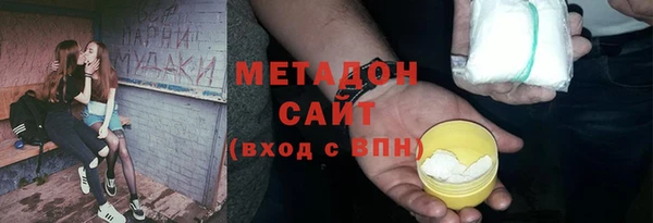 метамфетамин Михайловка