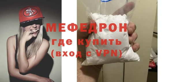 MDMA Навашино