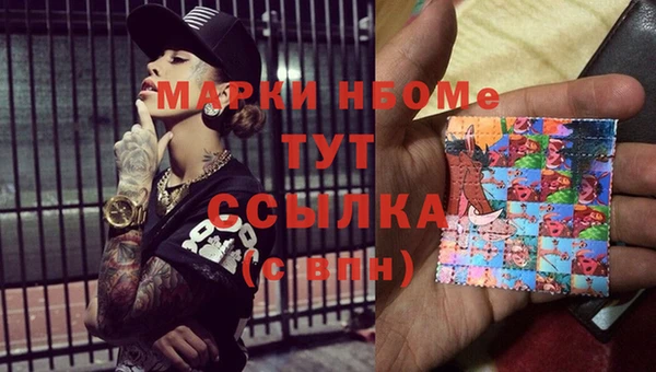 метамфетамин Михайловка