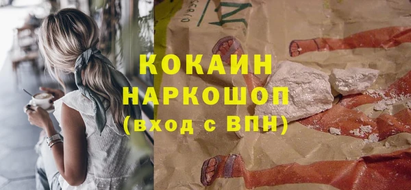 метамфетамин Михайловка