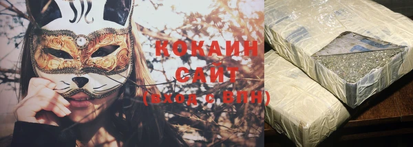 метамфетамин Михайловка