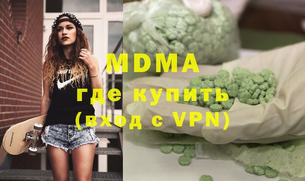 MDMA Навашино