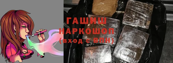 метамфетамин Михайловка