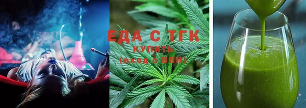 амф Сосновый Бор