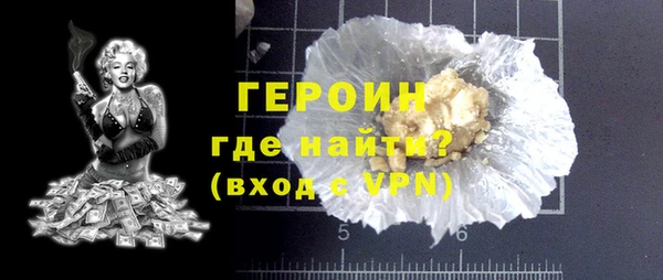 MDMA Навашино