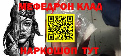 MDMA Будённовск