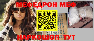 MDMA Бугуруслан