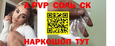 MDMA Будённовск