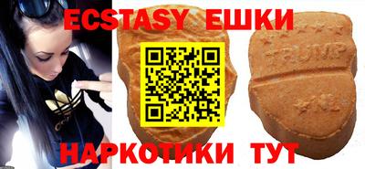 MDMA Будённовск