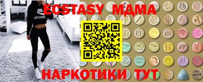MDMA Бугуруслан