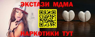 MDMA Будённовск