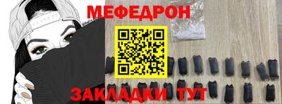 MDMA Бугуруслан