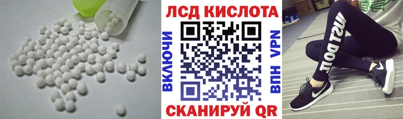 mega маркетплейс  купить наркотики цена  Нижнеудинск  LSD-25 экстази ecstasy 