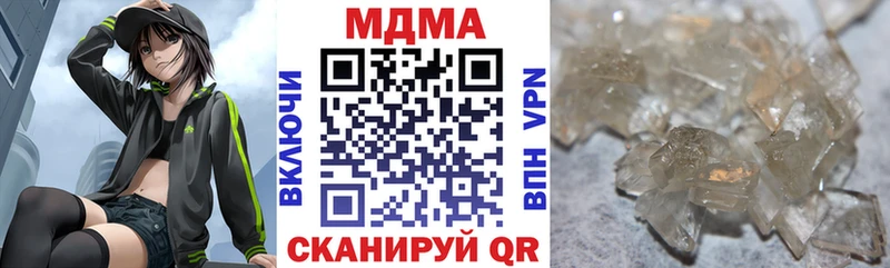 мориарти наркотические препараты  Нижнеудинск  МДМА VHQ 