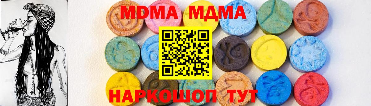 MDMA crystal Нижнеудинск