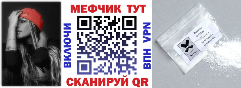 Меф кристаллы  сколько стоит  kraken ONION  Нижнеудинск 