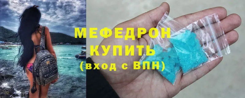 Мефедрон mephedrone  MEGA вход  Нижнеудинск 