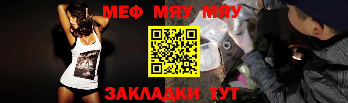 Меф  мега рабочий сайт  Вход с VPN  Нижнеудинск  Меф mephedrone  Мефедрон 