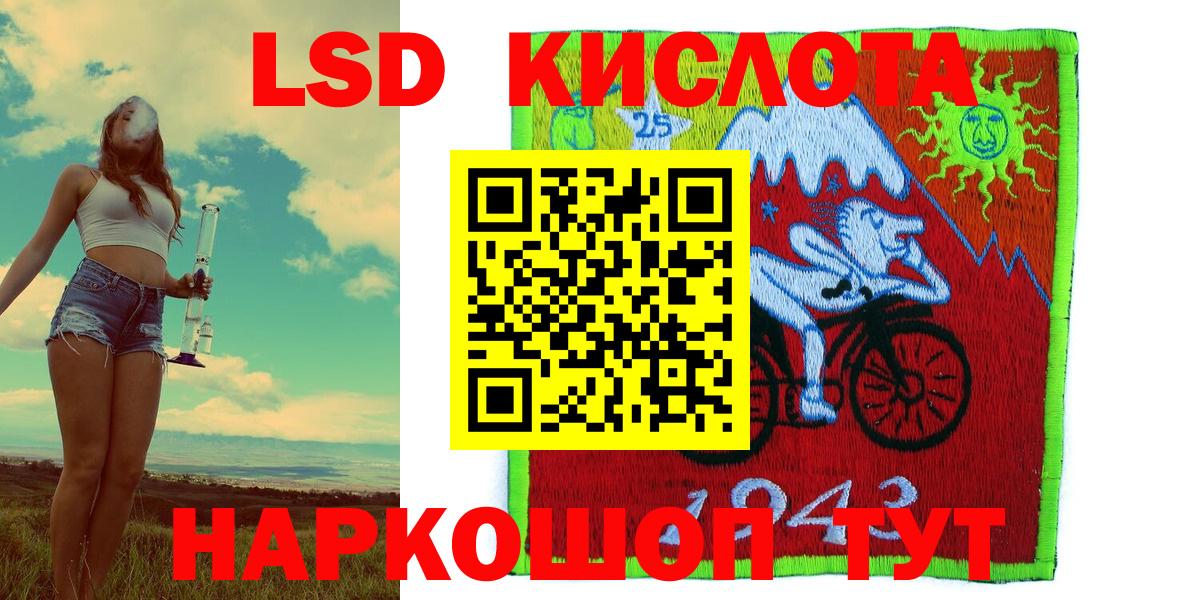 Марки N-bome 1,5мг Нижнеудинск