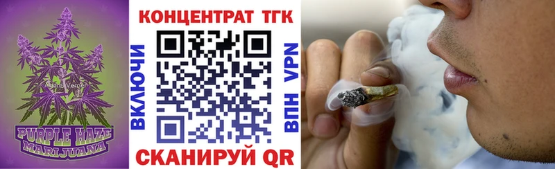 ТГК жижа  Нижнеудинск 