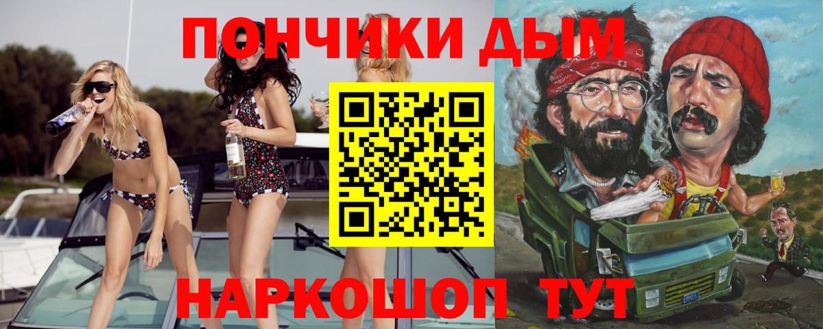 Шишки марихуана Amnesia  Каннабис гибрид  Нижнеудинск  Вход с VPN 